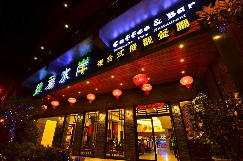 Lu Fang View Bed & Breakfast Donggang Eksteriør bilde